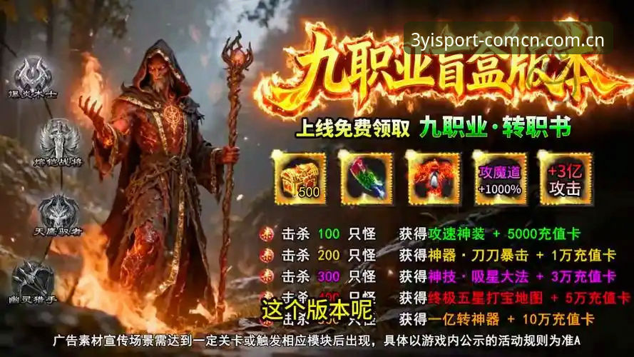 三亿体育网址入口安卓版下载2026最新版本实用说明