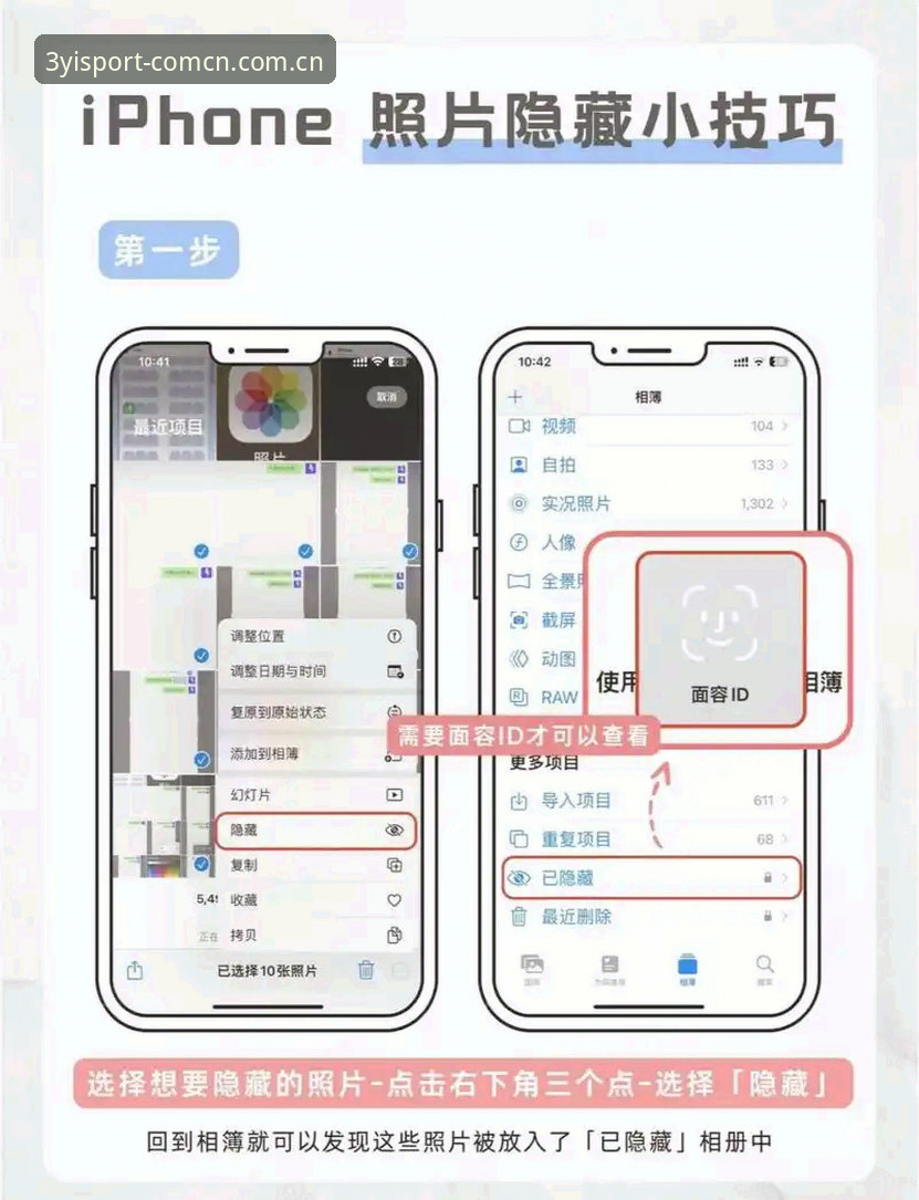 三亿体育CN苹果客户端安装教程：老用户告诉你3.0版本的隐藏门道