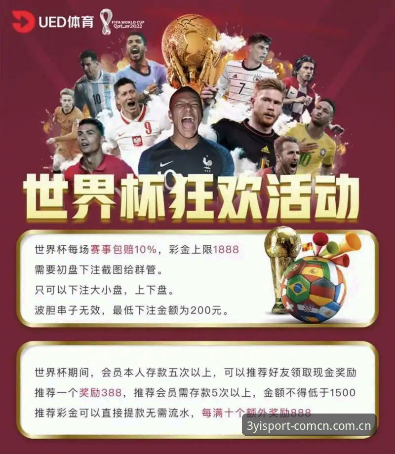 世界杯夜刷三亿体育：德国队绝杀背后的观赛决策指南